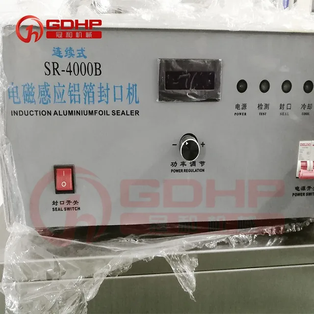 风冷式电磁感应铝箔封口机产品图3