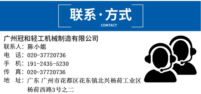 开箱机械手装箱封箱封胶条生产线—产品详情图-2