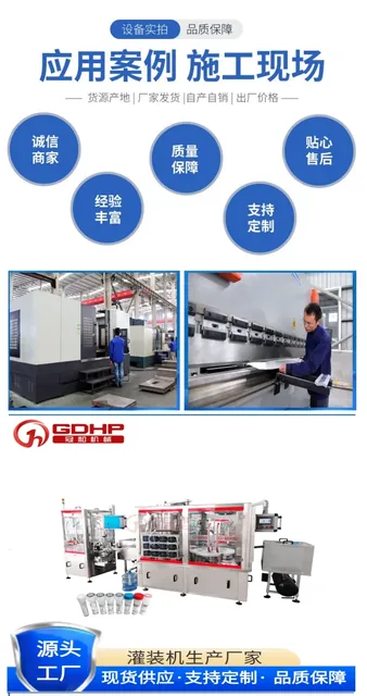 分子筛颗粒灌装机产品图8