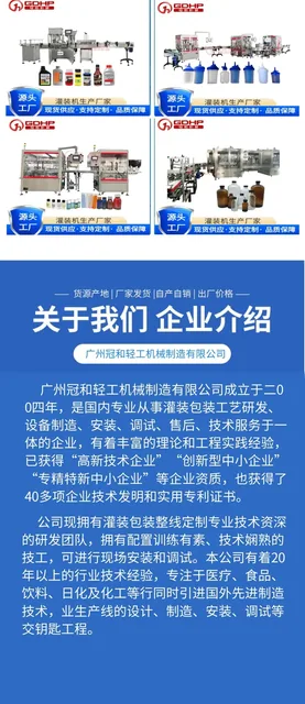 分子筛颗粒灌装机产品图9